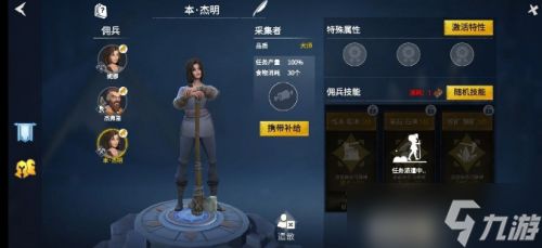 冰原守卫者背包空间怎么升级扩大?背包空间升级扩大攻略