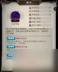 奥丘树海之下引夜龙效果如何