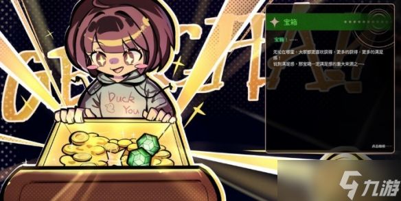 像素风格动作肉鸽养成游戏《梦境回响》将于明年上线！