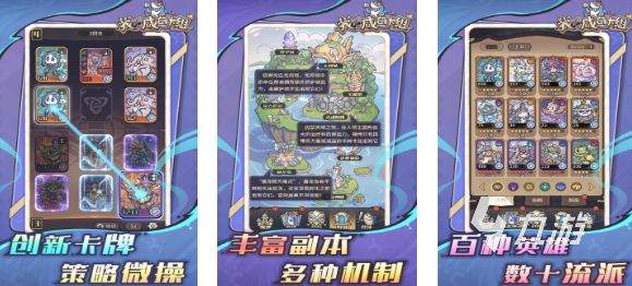 2025热门DBG游戏下载推荐：高人气卡牌策略手游精选合集