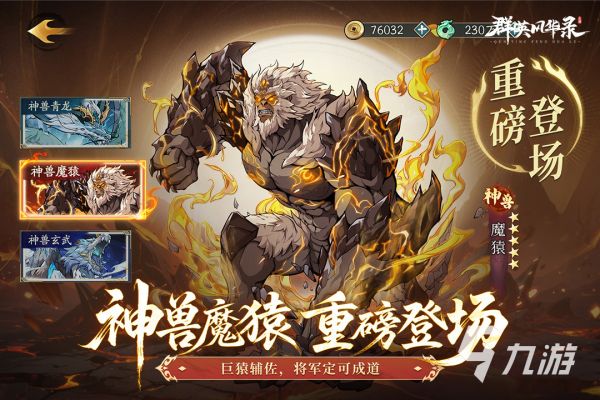 2025年适合电脑挂机的手游推荐合集