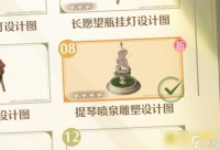 《无限暖暖》提琴喷泉雕塑设计图怎样获取-提琴喷泉雕塑在哪里