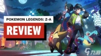 《宝可梦传说 Z-A》 8分 评测完还想接着玩