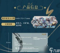 流沙英雄联盟玩法指南 流沙模式的胜利条件是什么