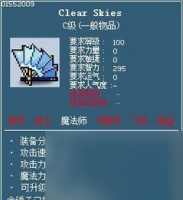 阴阳师毕业戒指获取途径有什么 怎样才能拿到毕业戒指