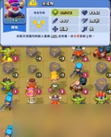 进击的战场哪个输出队伍好