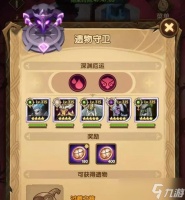 剑与远征 全面了解游戏的各种奖励机制