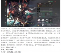 【攻略分享】被低估的满红汉吕，多重联动有奇效，最强的平民黑科技