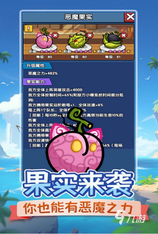 2025热门塔防手游推荐：类似球球英雄的高人气策略游戏合集