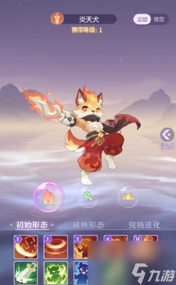 长安幻想哪个妖灵好