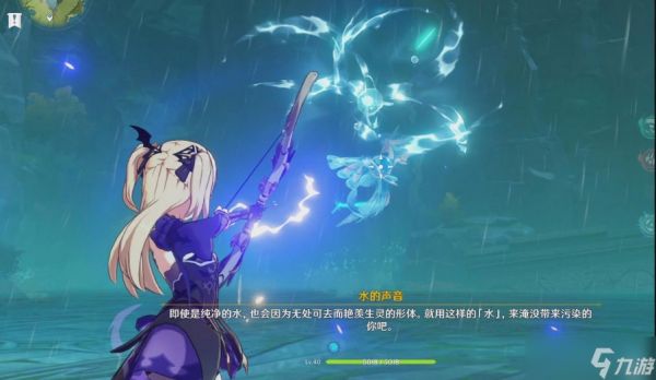 <a id='link_pop' class='keyword-tag' href='https://www.9game.cn/yuanshen/'>原神</a>纯水精灵有哪些招式