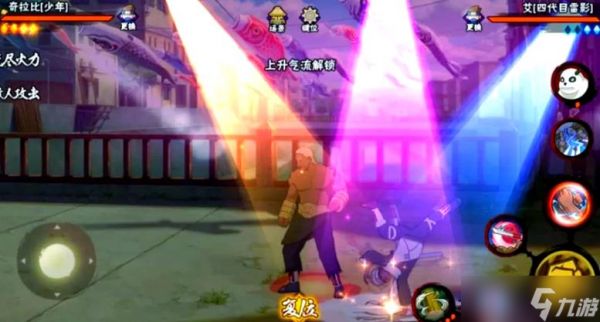 <a id='link_pop' class='keyword-tag' href='https://www.9game.cn/hyrz/'>火影忍者手游</a>少年奇拉比怎么玩