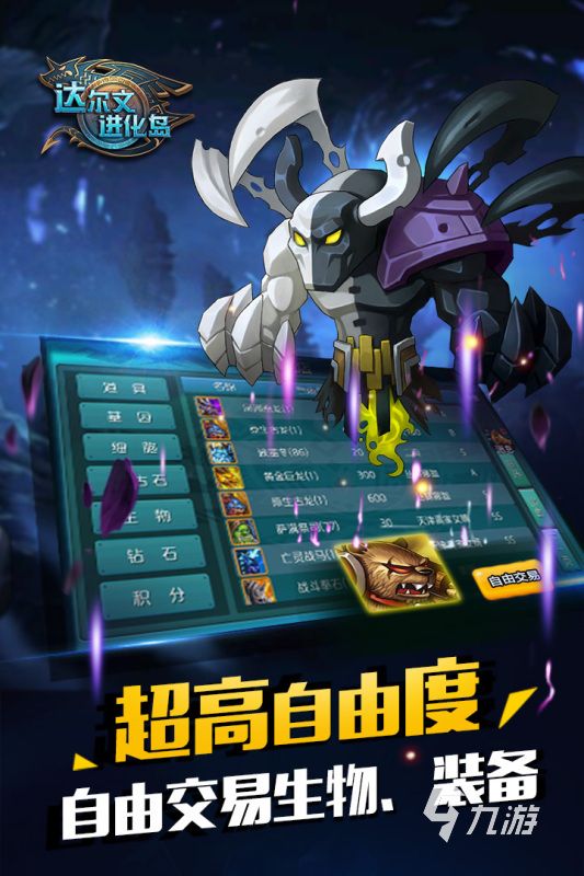 2025热门二合一融合进化游戏推荐 合集精选高人气必玩大作