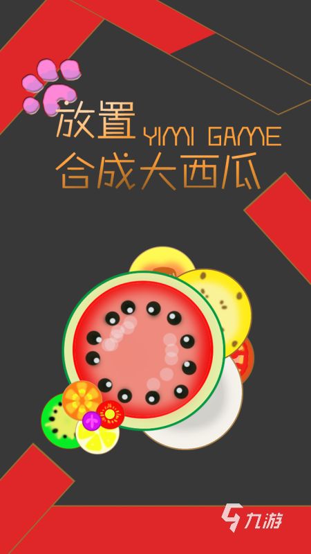 2025热门二合一融合进化游戏推荐 合集精选高人气必玩大作
