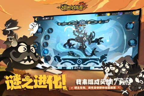2025热门二合一融合进化游戏推荐 合集精选高人气必玩大作