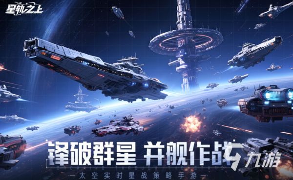 2025热门免费游戏下载合集：畅玩流行排行榜TOP推荐