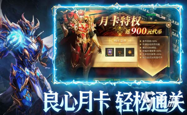 2025热门免费游戏下载合集：畅玩流行排行榜TOP推荐