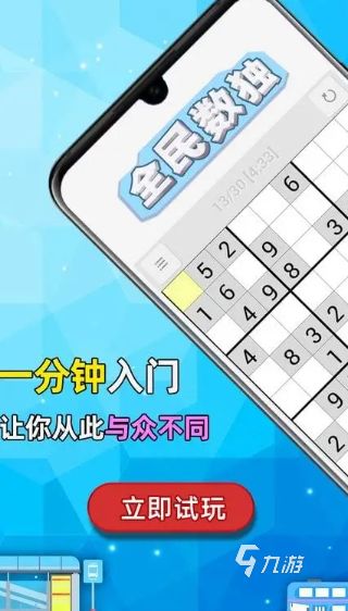 2025年适合在家玩的热门游戏推荐合集