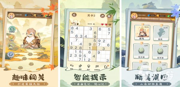 2025热门数独游戏下载推荐：精选经典在线数独合集