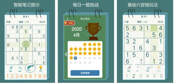 2025热门数独游戏下载推荐：精选经典在线数独合集