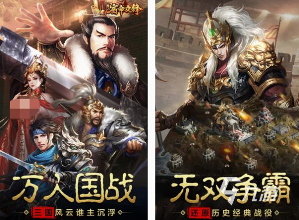 2025年免费经典君海游戏推荐与下载合集