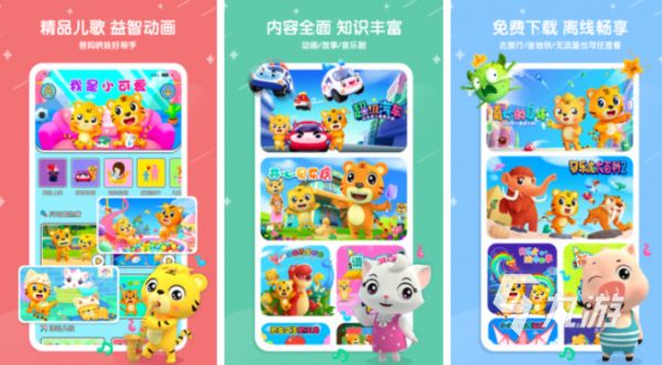 2025免费儿童互动游戏推荐：亲子同乐精选合集