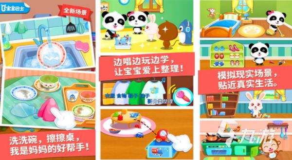 2025年热门免费少儿游戏下载推荐：精选儿童喜爱的流行游戏排行榜