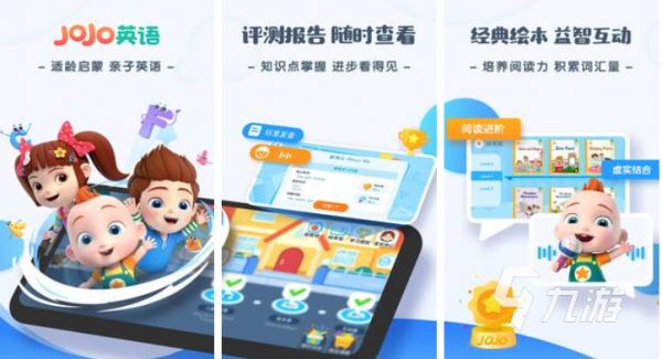2025年热门免费少儿游戏下载推荐：精选儿童喜爱的流行游戏排行榜