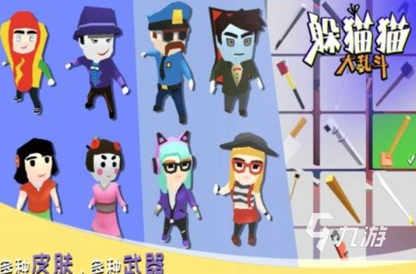 2025最受欢迎的双人躲猫猫手游推荐合集