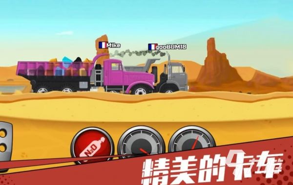 2025年最值得玩的卡车模拟手游推荐：真实驾驶体验精选