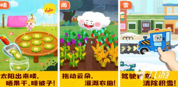 2025年最值得期待的暴风类游戏推荐 顶级好玩作品全面盘点
