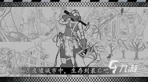 2025年最受欢迎的角色扮演文字剧情游戏推荐合集
