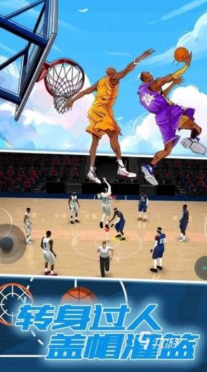 2025最受欢迎的NBA2K单机手游推荐：高人气篮球游戏大全