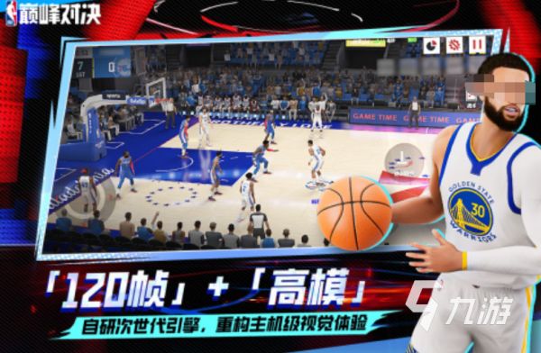 2025热门2K手游推荐：趣味性强的篮球游戏合集