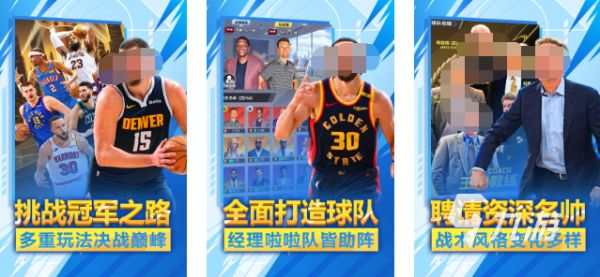 2025热门2K手游推荐：趣味性强的篮球游戏合集