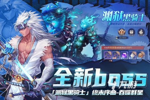 2025年依然耐玩的经典勇士类游戏推荐