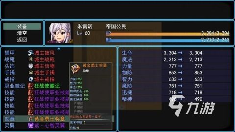 2025年依然耐玩的经典勇士类游戏推荐