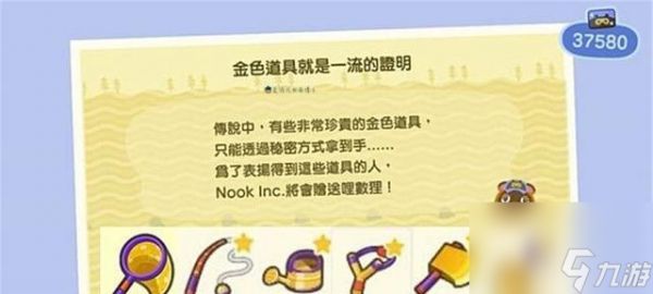 啦（掌握送礼技巧）