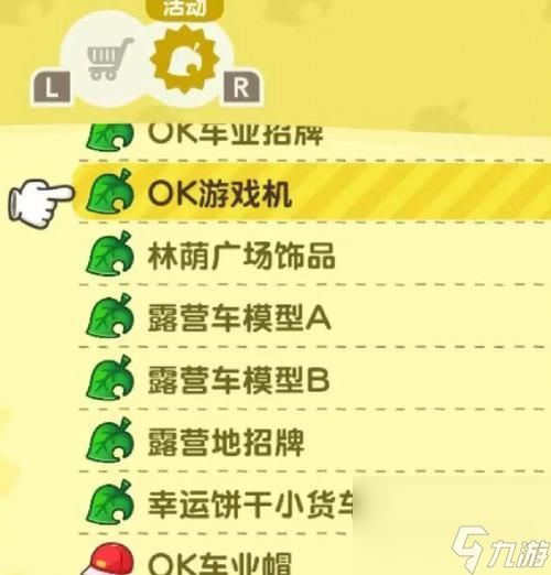 啦（掌握送礼技巧）