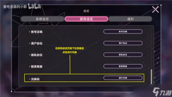 炽焰天穹卡牌养成游戏深度体验与策略分享