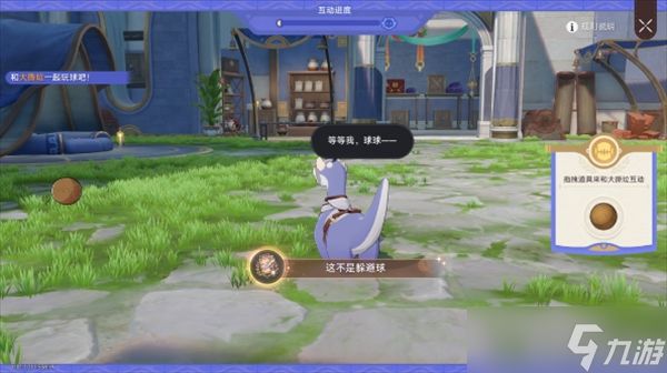 崩坏星穹铁道v3.6天气真好，养他！相关成就获取攻略