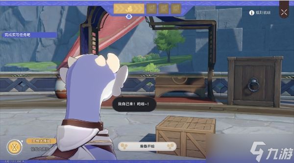 崩坏星穹铁道v3.6天气真好，养他！相关成就获取攻略