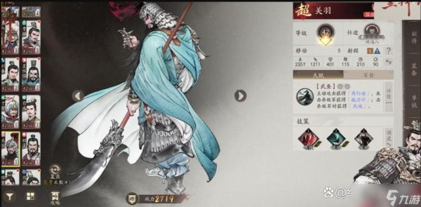 三国望神州新手强势武将推荐