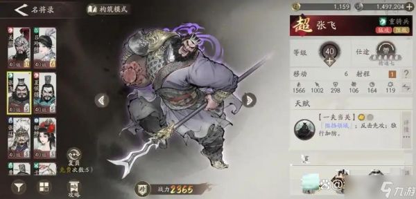 三国望神州新手强势武将推荐