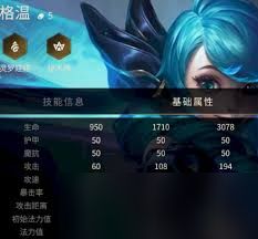 <a id='link_pop' class='keyword-tag' href='https://www.9game.cn/jcczz/'>金铲铲之战</a>s15格温技能是什么