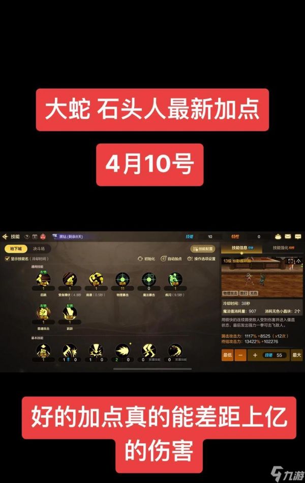 试炼战斗通关技巧是什么？
