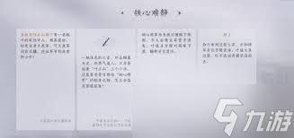 燕云十六声失面关卡怎么过