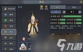 <a id='link_pop' class='keyword-tag' href='https://www.9game.cn/sgzywl/'>三国志异闻录</a>袁绍玩法攻略