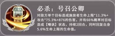 三国志异闻录袁绍玩法攻略