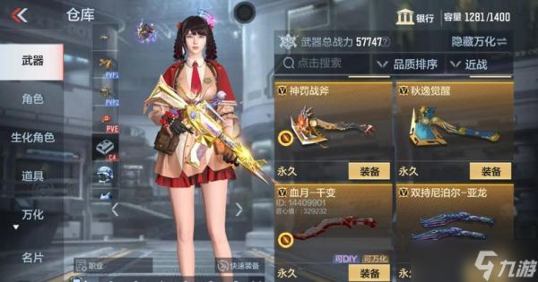 《太极熊猫》游戏武神炽热天使搭配攻略（打造最强阵容）